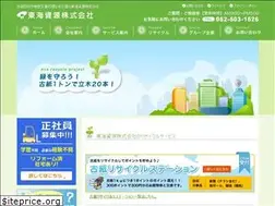 Sites similar to tokaishigen.com