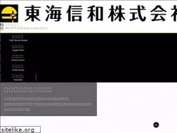 Sites similar to tokaishinwa.co.jp