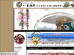 Sites similar to tokaiso.co.jp