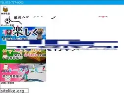 Sites similar to tokaisports.jp