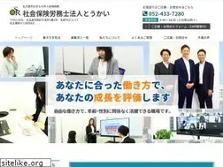 Sites similar to tokaisr-recruit.com
