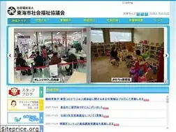Sites similar to tokaisyakyo.jp
