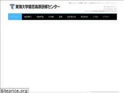 Sites similar to tokaitc.com