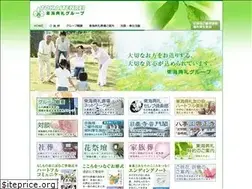 Sites similar to tokaitenreigroup.jp