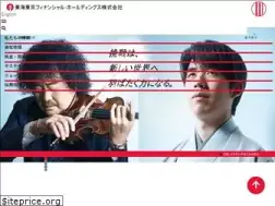 Sites similar to tokaitokyo-fh.jp