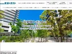 Sites similar to tokaitrust.co.jp