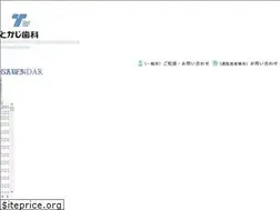 Sites similar to tokaji-dental.com
