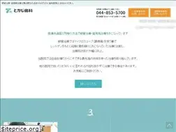 Sites similar to tokaji-sika.com