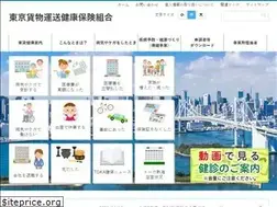 Sites similar to tokakenpo.or.jp