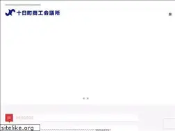 Sites similar to tokamachi-cci.or.jp
