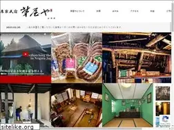 Sites similar to tokamachi-kayaya.com