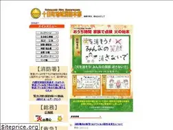 Sites similar to tokamachi-kouiki.jp