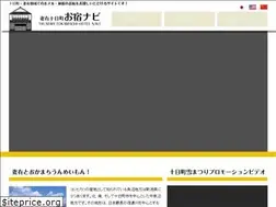 Sites similar to tokamachi-ryokan.com