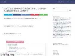 Sites similar to tokamachi-uiturn.jp