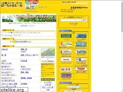 Sites similar to tokamachi.jp