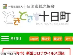 Sites similar to tokamachishikankou.jp