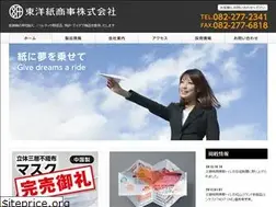 Sites similar to tokami.co.jp