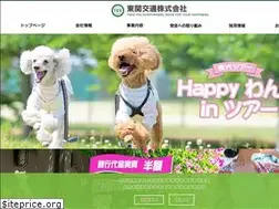 Sites similar to tokan-kotsu.com