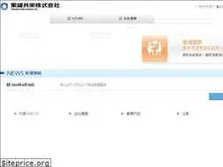 Sites similar to tokan-kyoei.co.jp