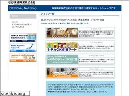 Sites similar to tokan-netshop.jp