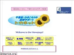 Sites similar to tokanet.info