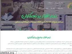 Sites similar to tokaniranian.ir
