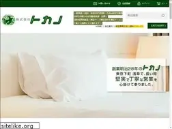Sites similar to tokano.co.jp