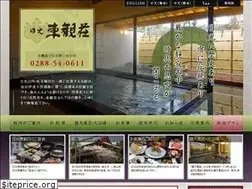 Sites similar to tokanso.com
