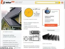 Sites similar to tokar.guru