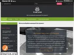 Sites similar to tokar33.com.ua