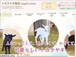 Sites similar to tokarayagi.jp