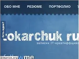 Sites similar to tokarchuk.ru