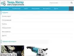 Sites similar to tokarmaster.ru