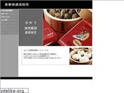 Sites similar to tokarou.com