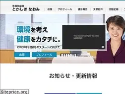 Sites similar to tokashiki.gr.jp