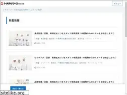 Sites similar to tokatsu-kashiwa.jp