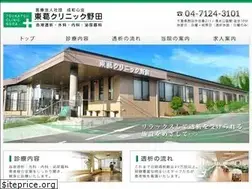 Sites similar to tokatu-noda.com