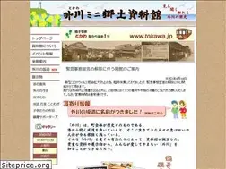 Sites similar to tokawa.jp