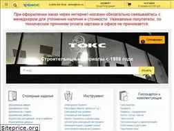 Sites similar to tokc.ru