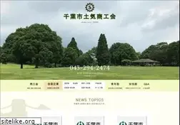 Sites similar to toke.or.jp