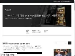 Sites similar to tokei-ginza.jp
