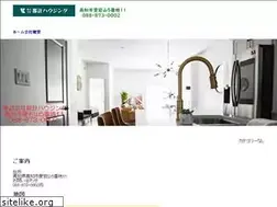 Sites similar to tokei-housing.com