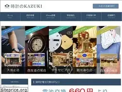 Sites similar to tokei-kazuki.com