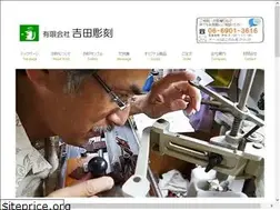Sites similar to tokei-kokuin.com