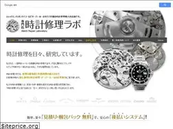 Sites similar to tokei-labo.com