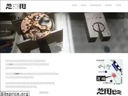Sites similar to tokei-shibata.com