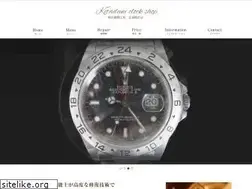 Sites similar to tokei-syuuri.jp