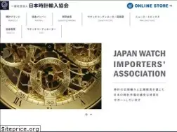 Sites similar to tokei.or.jp
