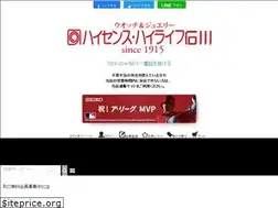 Sites similar to tokei1915.com