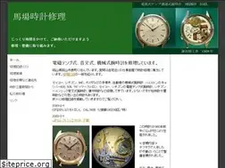 Sites similar to tokei62-ticktock.jimdo.com